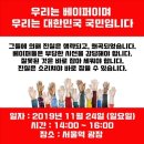 베이프 갱스터 경기광주 경안점 이미지