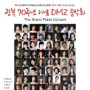 DMZ체육관 이미지