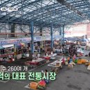 영해 백합칼국수