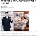 부창상회 네이버블로그