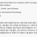 하유진심리과학연구소