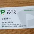 골프존파크장성 네이버블로그