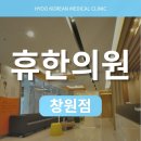 국제한의원 | 김해 자율신경계 실조증 증상 치료 잘 하는 한의원 후기 갑자기 열감과 어지럼이 몰려온다면