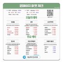 와이제이코스메틱 - 노원구 | 와이제이코스메틱