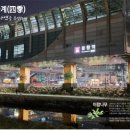 가야대역 이미지