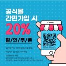 강연인셀덤