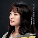 드라마로 배우는 중국어회화 이미지