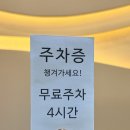 더블유진병원 | 탈모케어 가르마와 헤어라인이 모발이 가늘어지고 빠지는게 고민일때 모바이오 부천점에서 만족한 리얼후기
