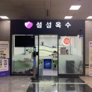 네일오송 이미지