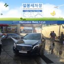 설봉세차장 이미지