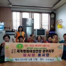 신정경로당 이미지