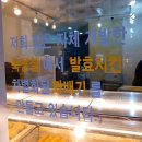 맛있는찹쌀꽈배기 이미지