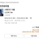 퍼시먼관광호텔 이미지