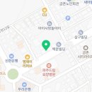 정드림흑염소 파주금촌점 이미지