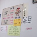 홍제우리약국 이미지