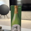 (주)청하식품 | [예담 국순당] 차례주 전통주 솔직후기