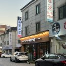 덕영대로511번길 | 천천동 족발 맛집 추천 👉 더맛있는족발보쌈 천천점 🚨메인메뉴 주문시 막국수+순두부찌개 서비스🚨