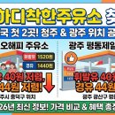 청주제일주유소 티스토리
