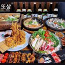 강남구 봉은사로1길 | 서울, 강남, 이자카야, 데이트, 추천 오또상 분위기 좋고 메뉴 다양해