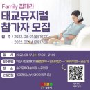 전통의 멋 한국무용(목)14:30 이미지