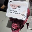 블랙홀PC방 | [#56] 미스터리룸 이스케이프 홍대본점(쇼룸404)_블랙홀 후기