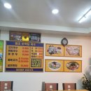 오막집 - 원주시 봄마중길 6 | 오막집