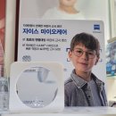 오케이안경광학 이미지