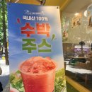 토마토다방 - 청양군 칠갑산로6길 15 | 빽다방 토마토주스 칼로리