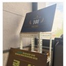 취미생활의 즐거움 가득한 원주실용음악학원 킴스실용음악학원 후기