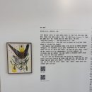 언두 | [트랜드 LAB] 아트선재센터 “언두 플래닛” 전시회 관람후기(12/5)