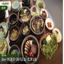 밥상마스터