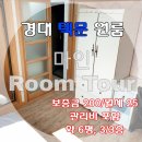 문원이마트24 이미지