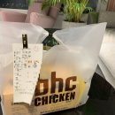 비에이치씨 운남점 | bhc치킨 메뉴 추천 뿌링클 골드킹 맛초킹 비교