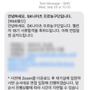 첼린저 | SK나이츠 챌린저 18기 후기 (서류, 면접)