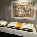 우리들 | [국중박] ‘우리들의 이순신’ 후기