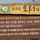 한림정역 이미지