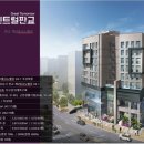 강남엘공인중개사사무소 이미지