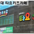 뚜레쥬르부산좌동점 네이버블로그