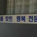 초원문구 - 서구 서대구로66길 19 | 초원문구