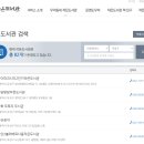 노은1동 행정복지센터 2층 이미지