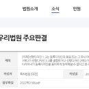 특허법인에스제이파트너스