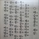 2025년12월12일(금)출석부 이미지