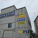능이칼국수 | 김천덕곡동맛집 [행복한순대국밥] 돼지국밥 강력추천 6900원 능이칼국수 후기