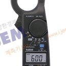 중앙환경계측(The iJEM) 이미지