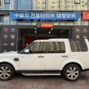 터미널경정비 이미지