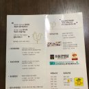 동궁찜닭 용산점 이미지