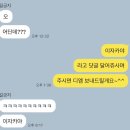 궁노래존 | 궁뎅이와 궁남편의 강릉에서 대관령 그리고 원주까쥐 ~