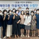 매탄3동행정복지센터 네이버블로그