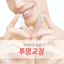 샤인치과기공소 이미지