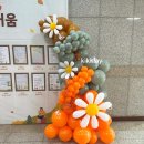 부천8경 포토존3 | 📌 2025 부천시청 학습문화제 장식 후기 | 무대풍선 &amp; 포토존 데코 전/후 비교까지!